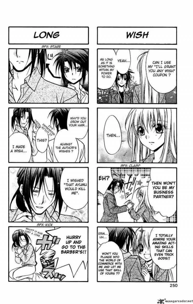 Spiral - Suiri no Kizuna Chapter 77 page 5