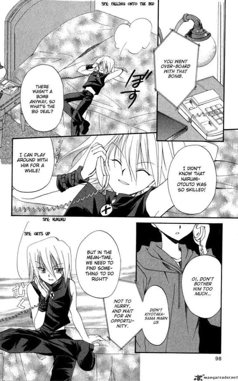 Spiral - Suiri no Kizuna Chapter 8 page 28
