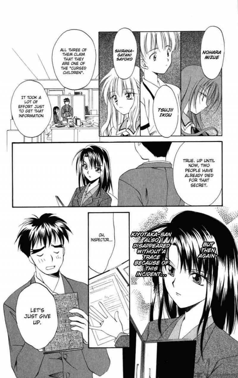 Spiral - Suiri no Kizuna Chapter 8 page 10