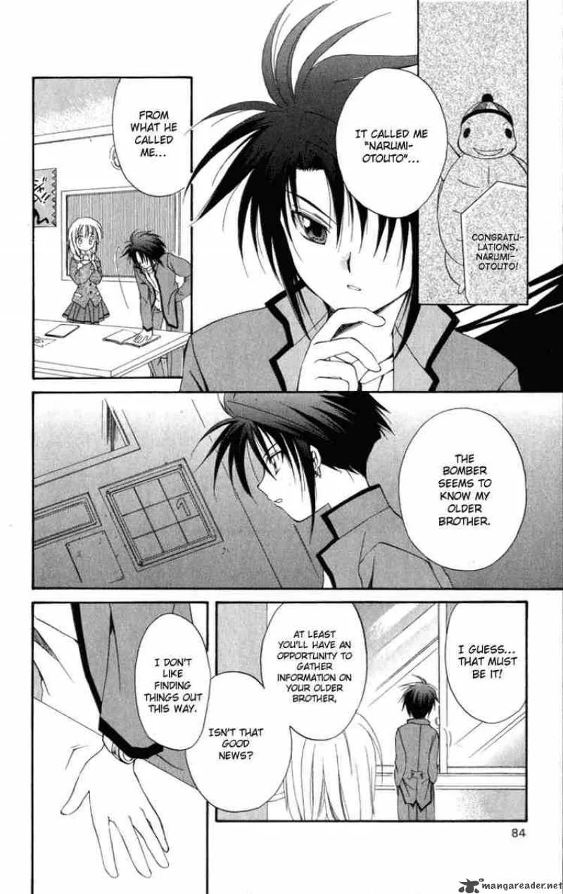Spiral - Suiri no Kizuna Chapter 8 page 14