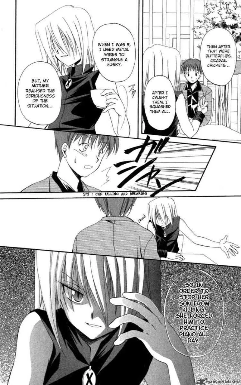 Spiral - Suiri no Kizuna Chapter 8 page 8