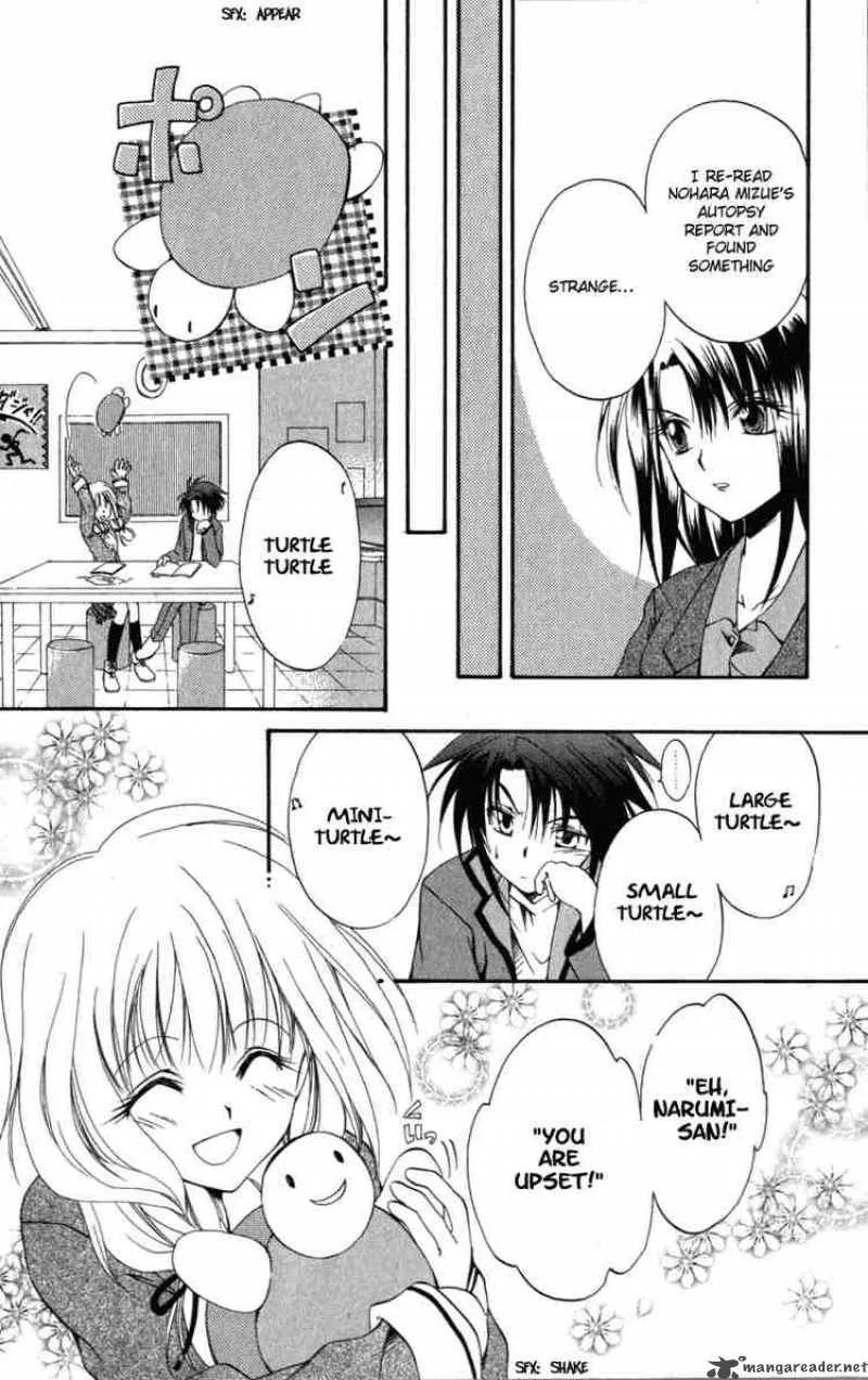 Spiral - Suiri no Kizuna Chapter 8 page 12