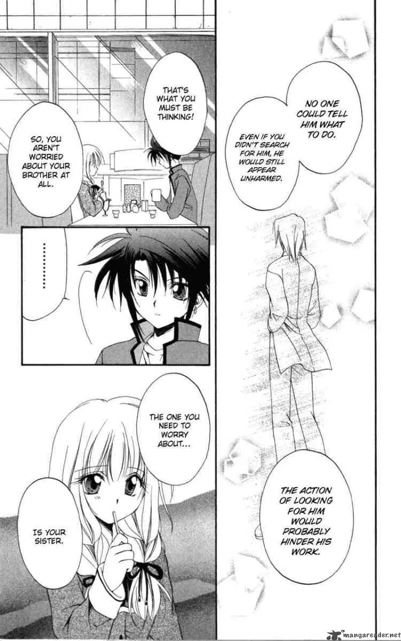Spiral - Suiri no Kizuna Chapter 8 page 21