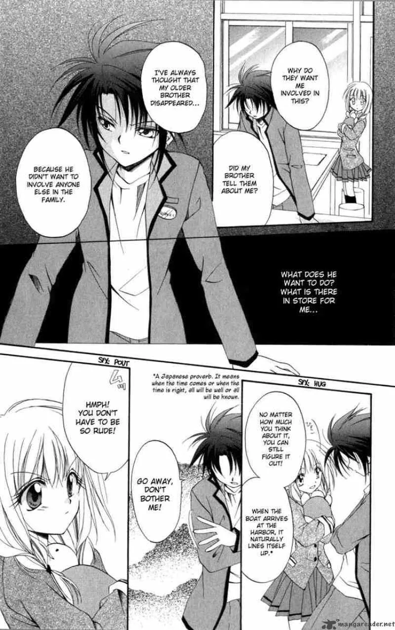 Spiral - Suiri no Kizuna Chapter 8 page 15