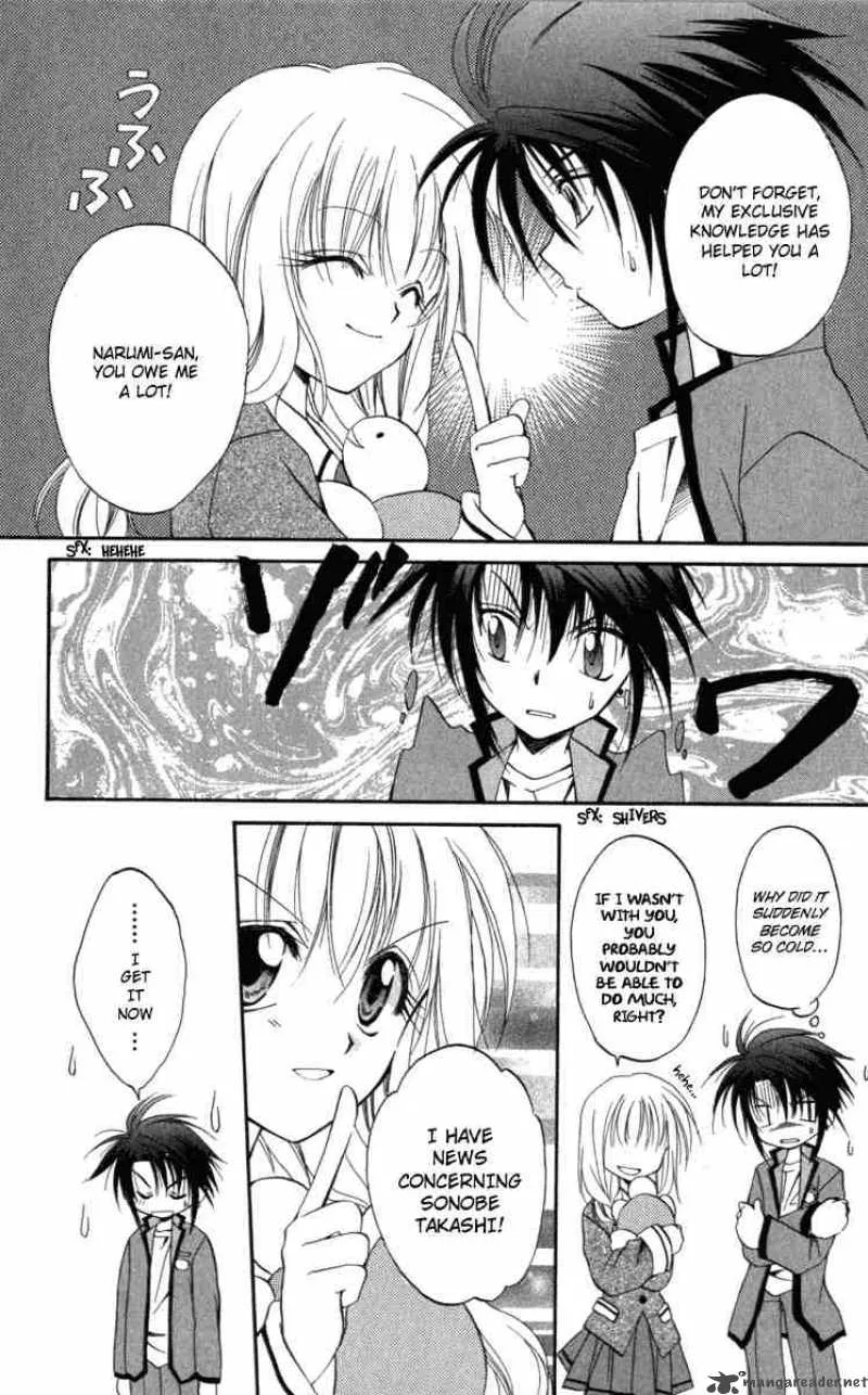 Spiral - Suiri no Kizuna Chapter 8 page 16