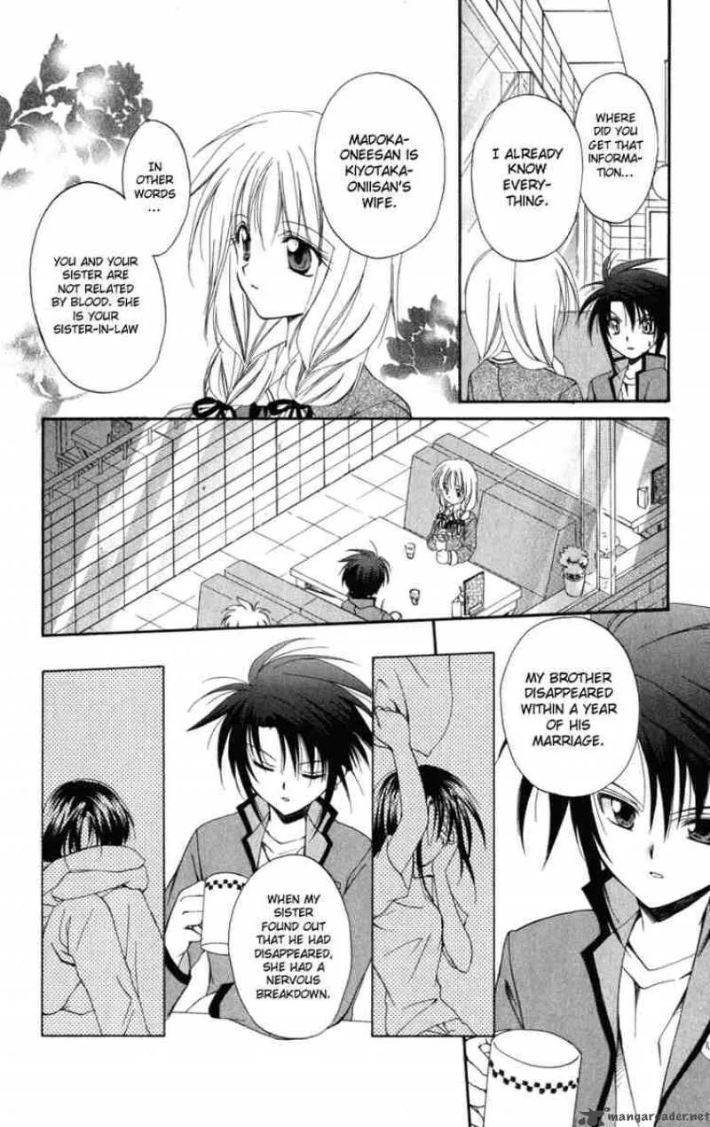 Spiral - Suiri no Kizuna Chapter 8 page 22