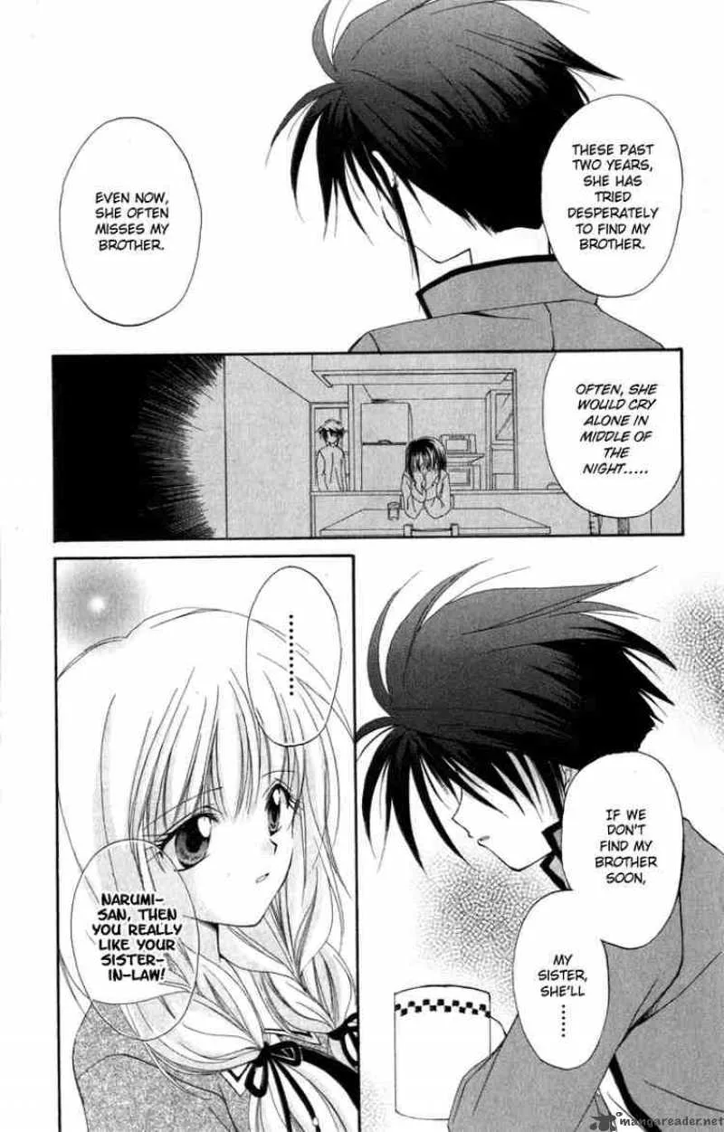 Spiral - Suiri no Kizuna Chapter 8 page 23