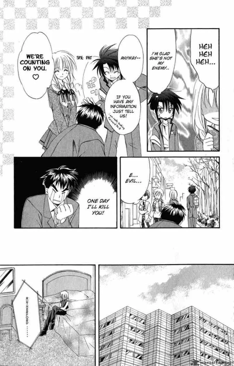 Spiral - Suiri no Kizuna Chapter 8 page 27