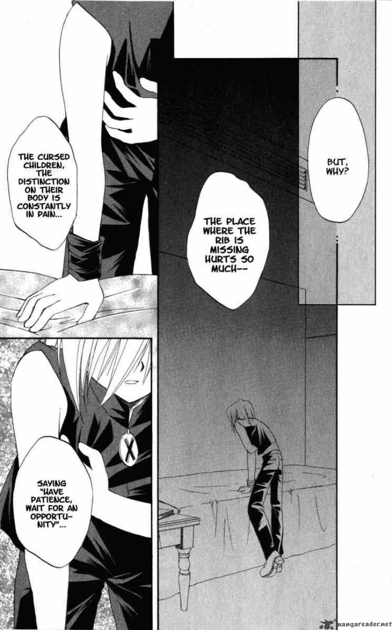 Spiral - Suiri no Kizuna Chapter 8 page 31