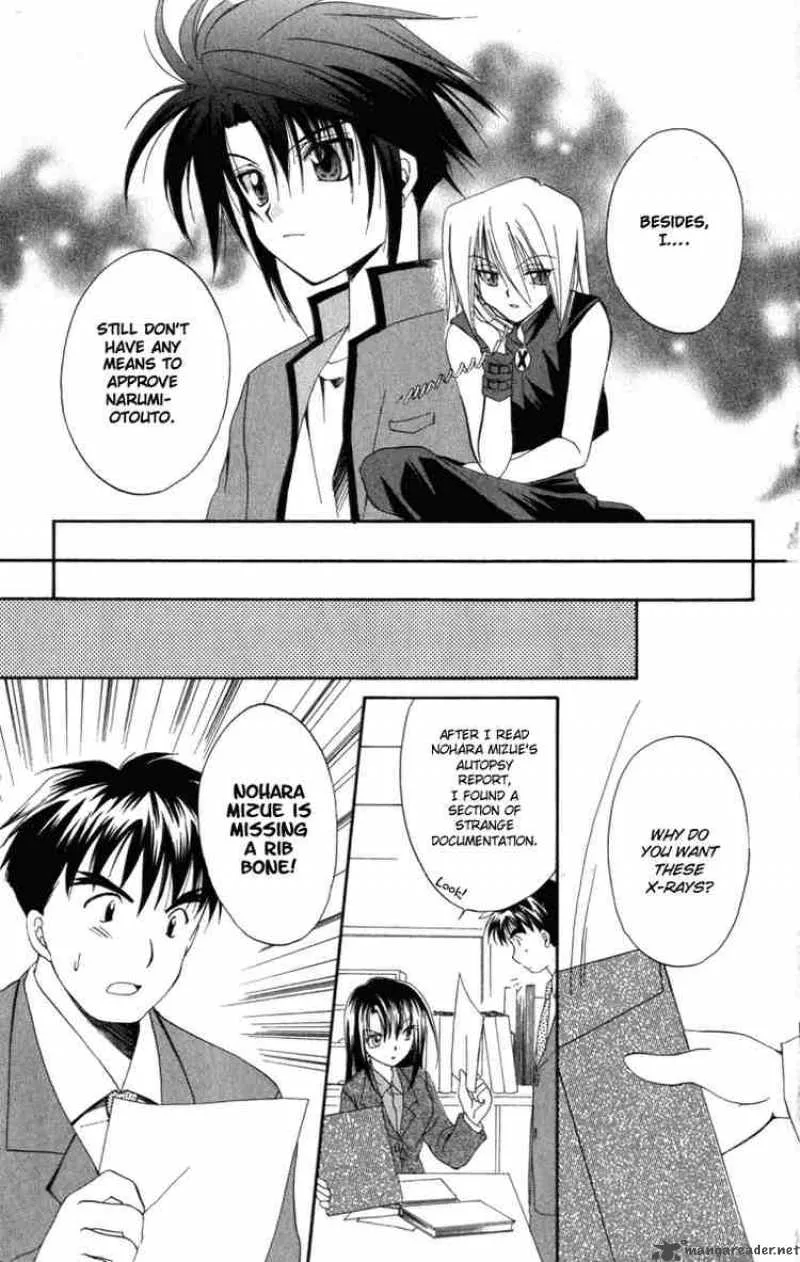 Spiral - Suiri no Kizuna Chapter 8 page 29