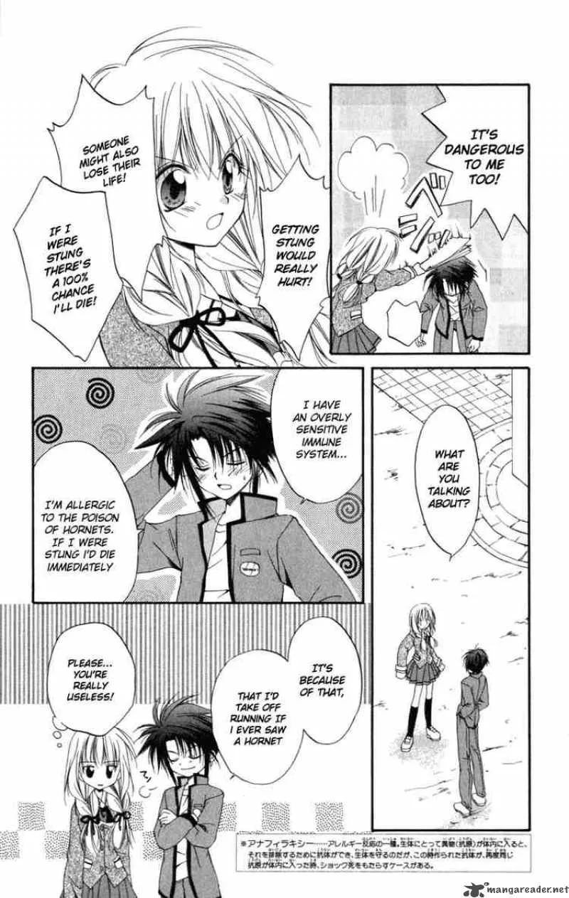 Spiral - Suiri no Kizuna Chapter 9 page 33