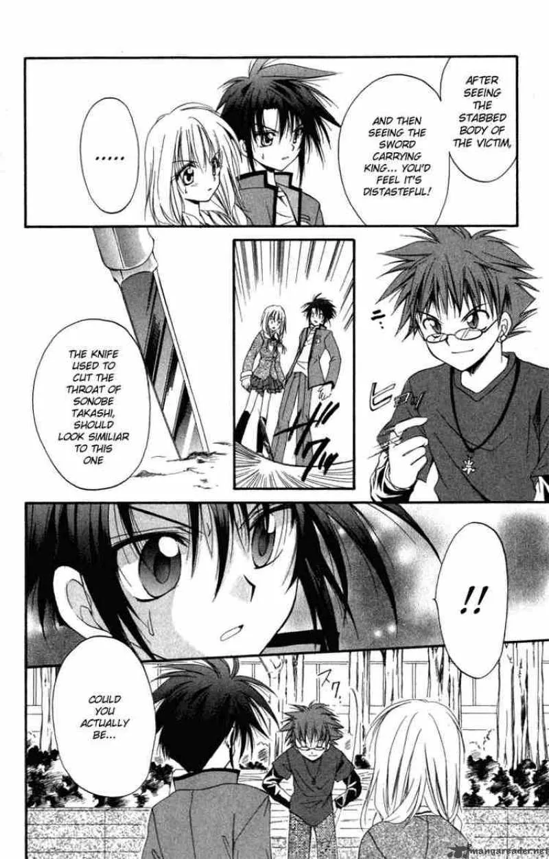 Spiral - Suiri no Kizuna Chapter 9 page 26