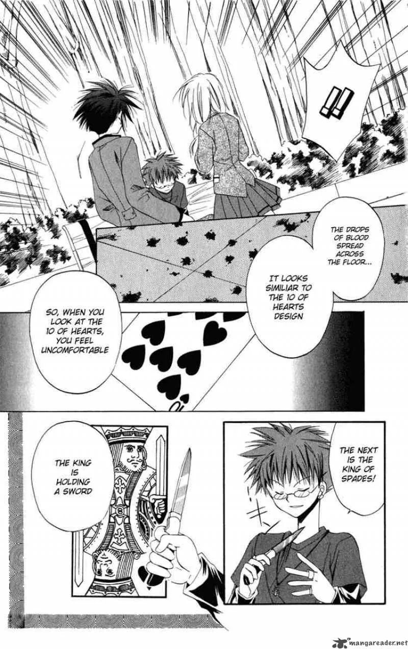 Spiral - Suiri no Kizuna Chapter 9 page 25