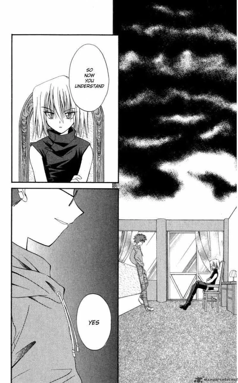 Spiral - Suiri no Kizuna Chapter 9 page 2