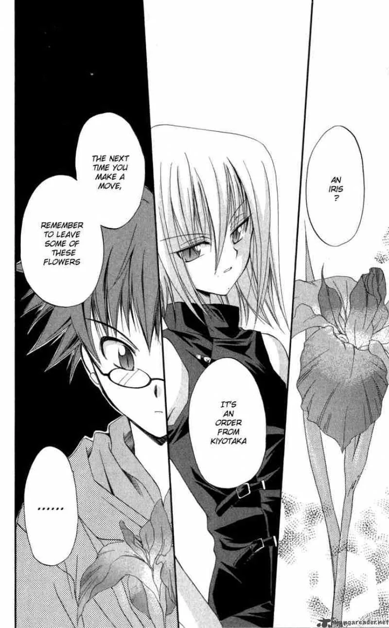 Spiral - Suiri no Kizuna Chapter 9 page 4