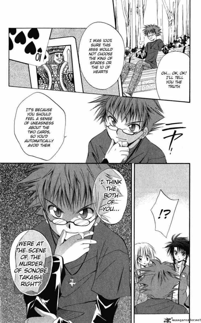 Spiral - Suiri no Kizuna Chapter 9 page 24