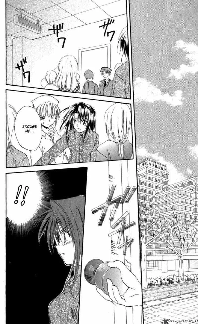 Spiral - Suiri no Kizuna Chapter 9 page 8