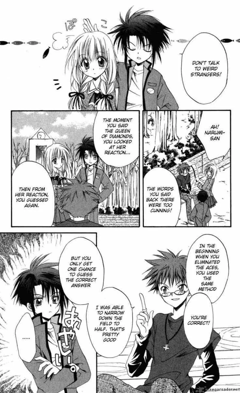 Spiral - Suiri no Kizuna Chapter 9 page 23