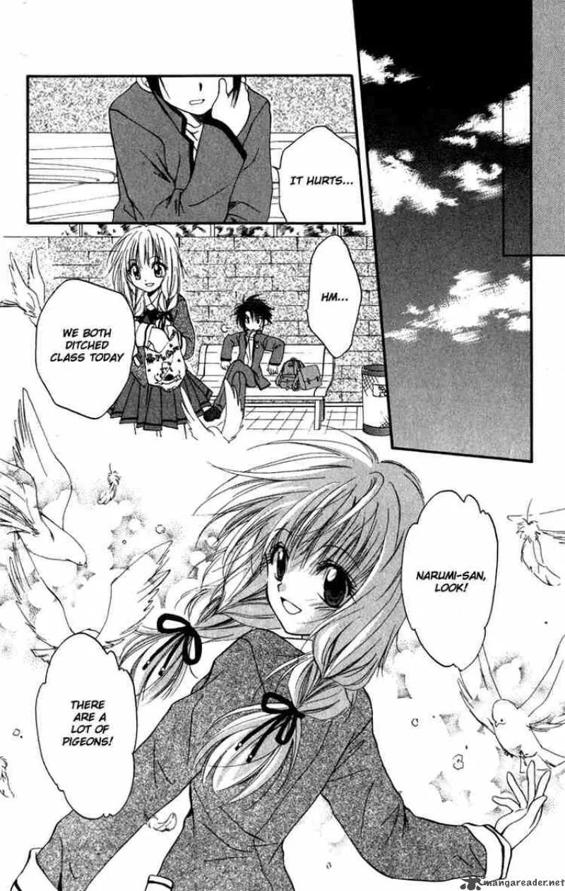 Spiral - Suiri no Kizuna Chapter 9 page 15