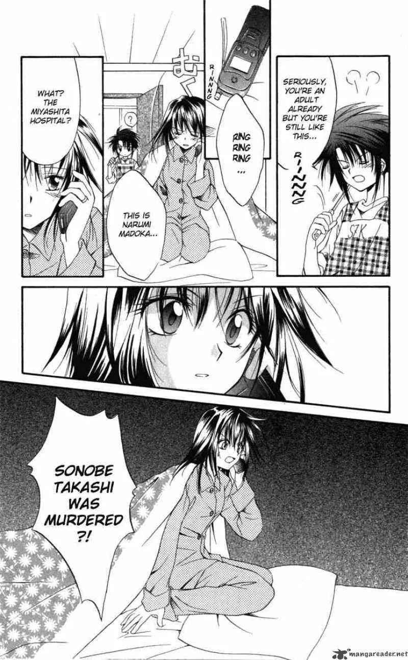 Spiral - Suiri no Kizuna Chapter 9 page 7