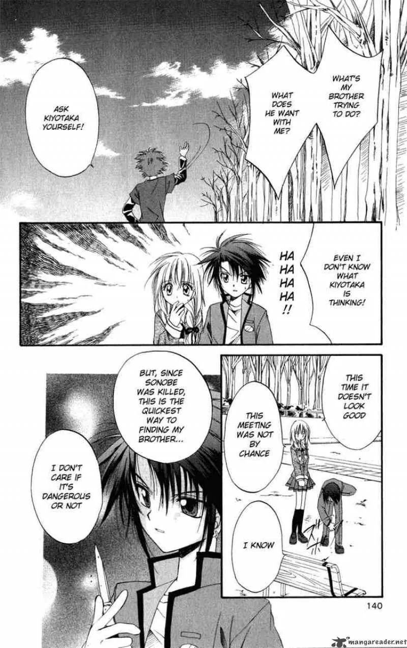 Spiral - Suiri no Kizuna Chapter 9 page 36