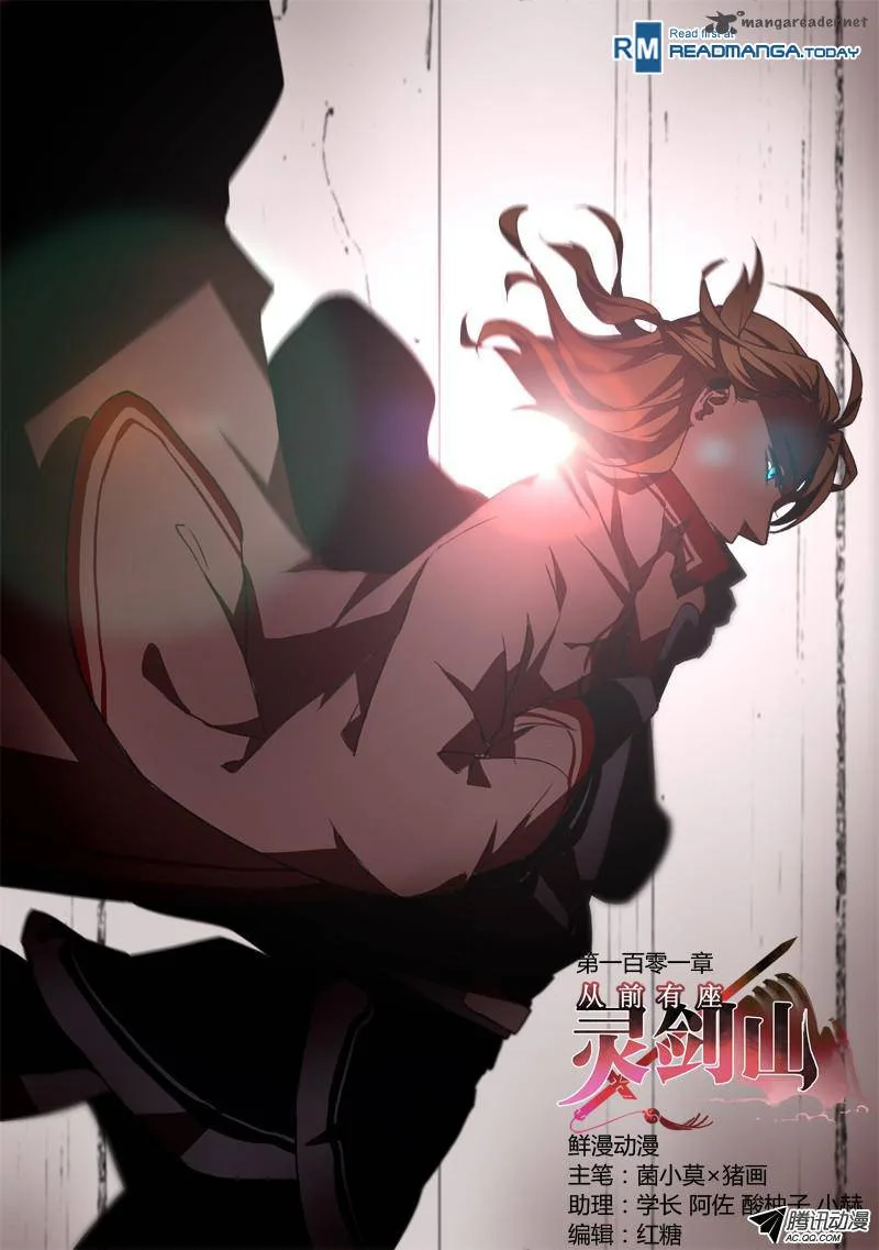 Spirit Blade Mountain Chapter 102 page 1