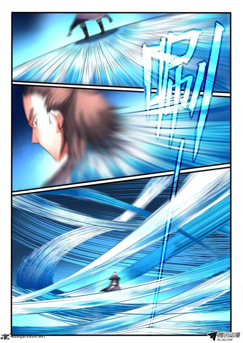 Spirit Blade Mountain Chapter 120 page 11