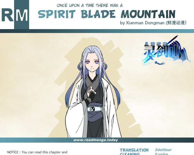 Spirit Blade Mountain Chapter 242 page 17