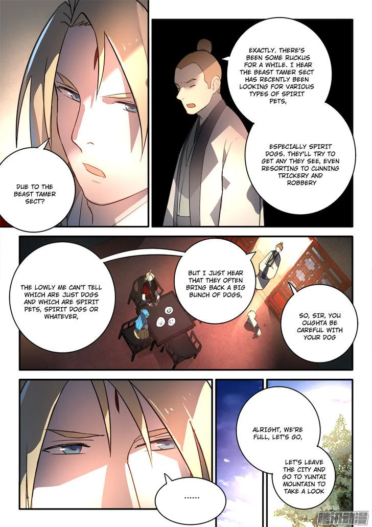 Spirit Blade Mountain Chapter 253 page 14