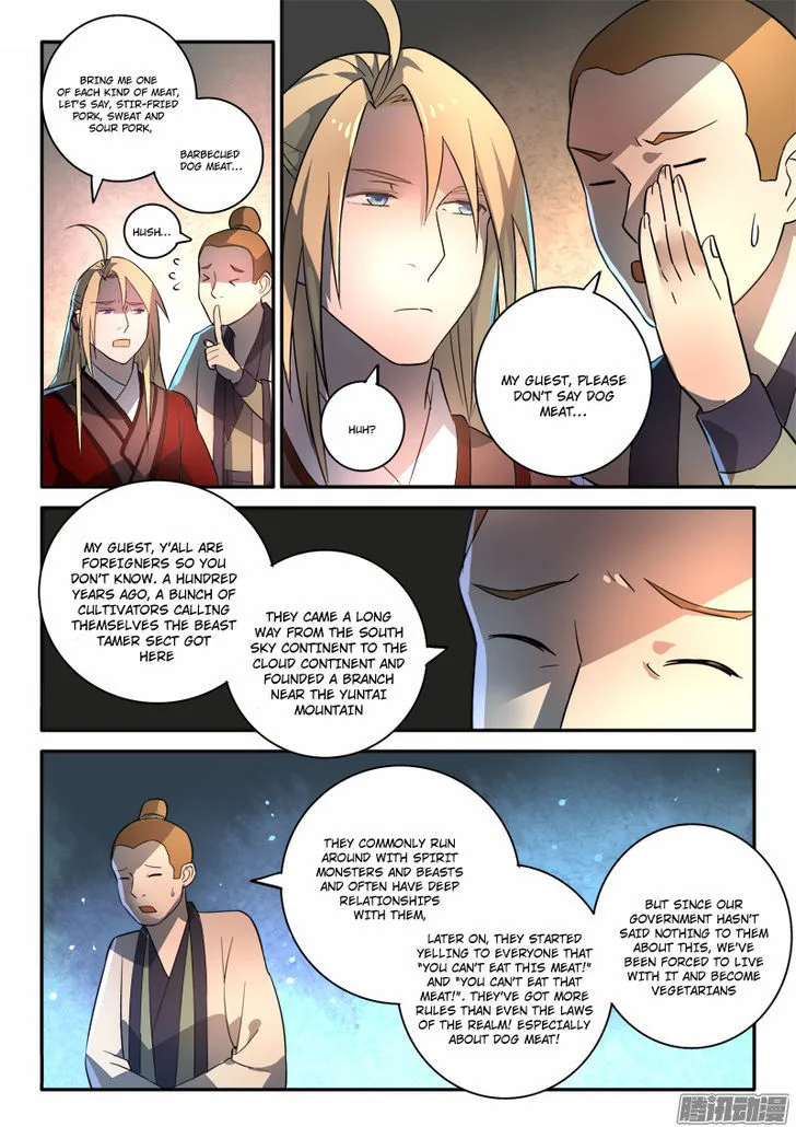 Spirit Blade Mountain Chapter 253 page 11