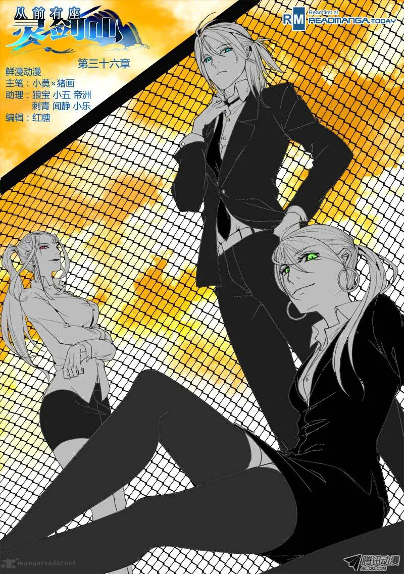 Spirit Blade Mountain Chapter 37 page 2