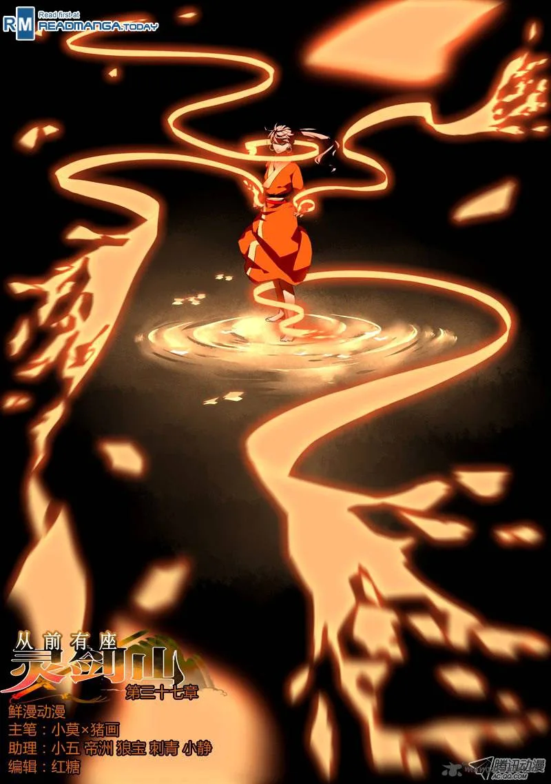 Spirit Blade Mountain Chapter 38 page 2