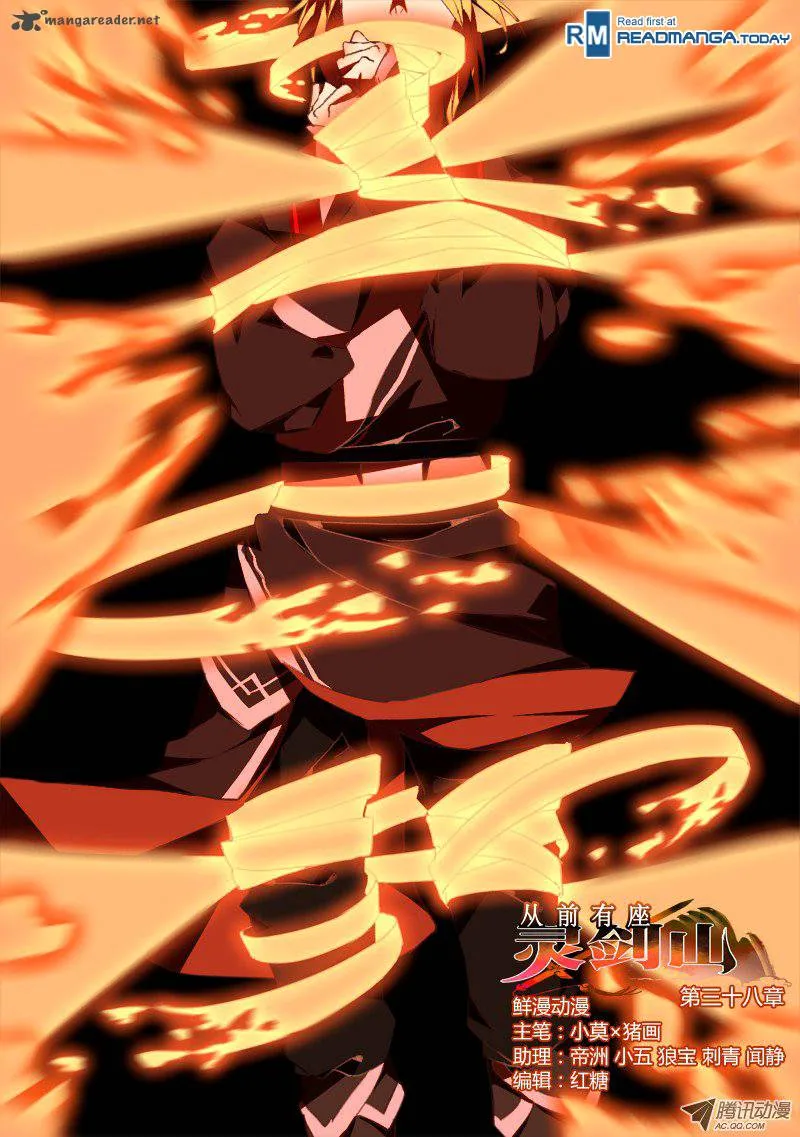 Spirit Blade Mountain Chapter 39 page 2