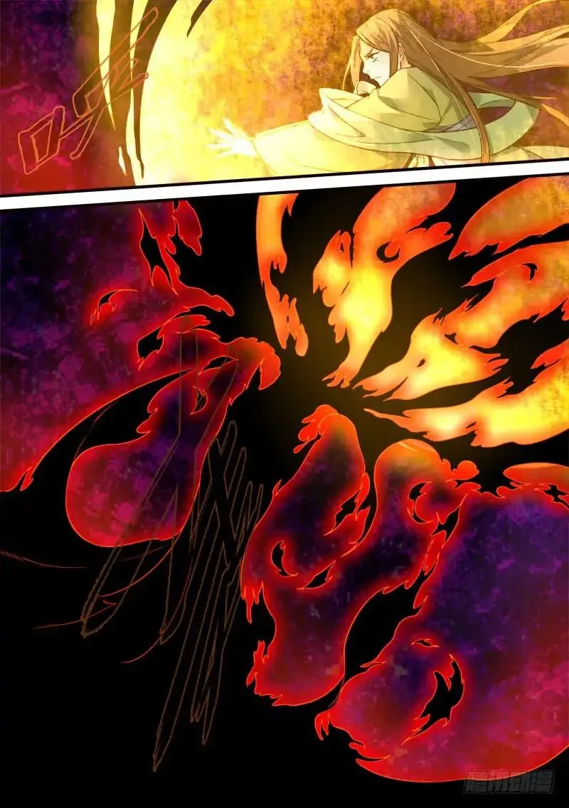 Spirit Blade Mountain Chapter 394 page 9