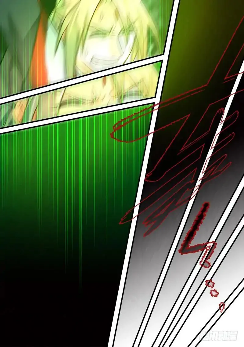 Spirit Blade Mountain Chapter 407 page 10