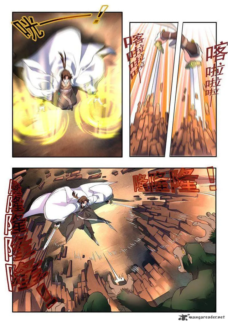 Spirit Blade Mountain Chapter 47 page 5