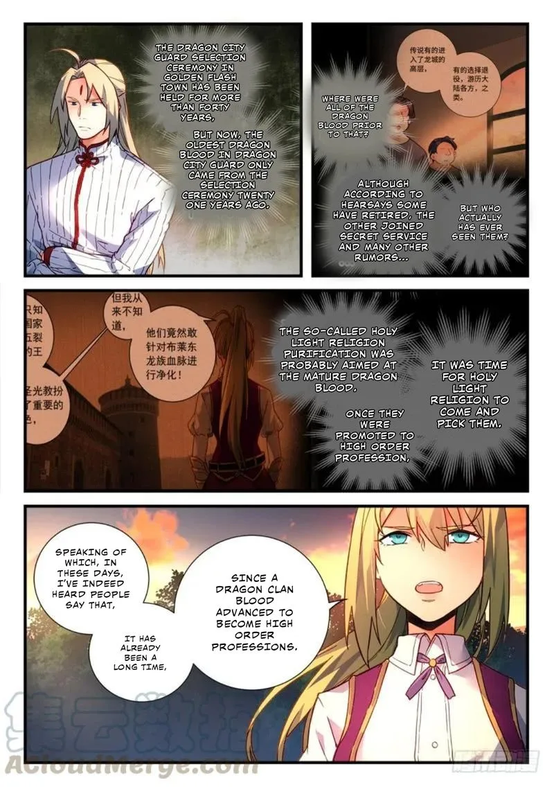 Spirit Blade Mountain Chapter 473 page 2