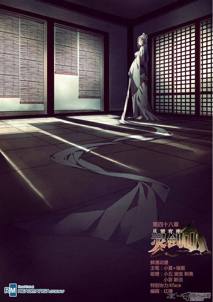 Spirit Blade Mountain Chapter 49 page 1