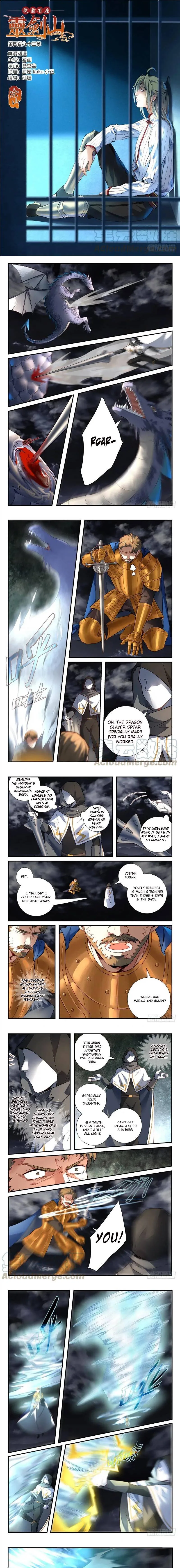 Spirit Blade Mountain Chapter 493 page 1