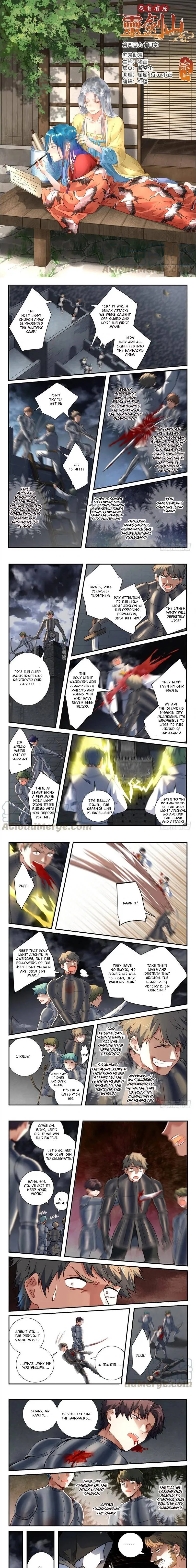 Spirit Blade Mountain Chapter 494 page 1