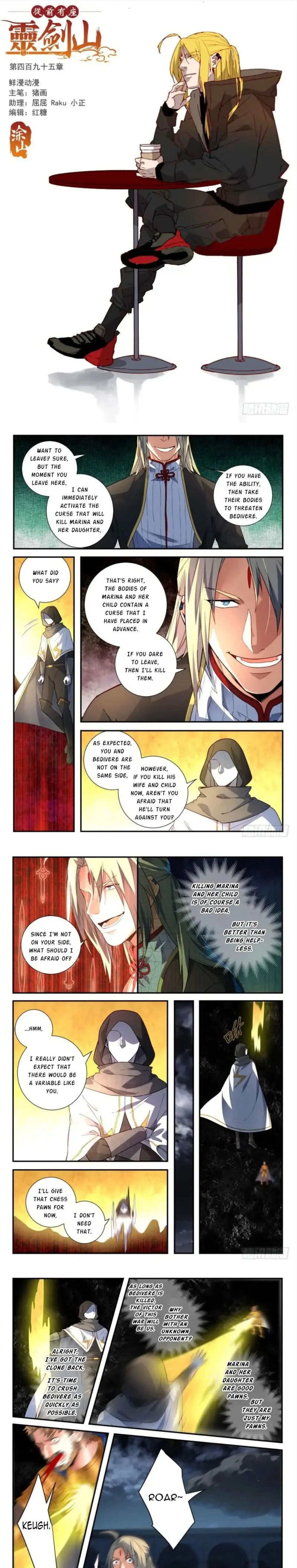 Spirit Blade Mountain Chapter 495 page 1