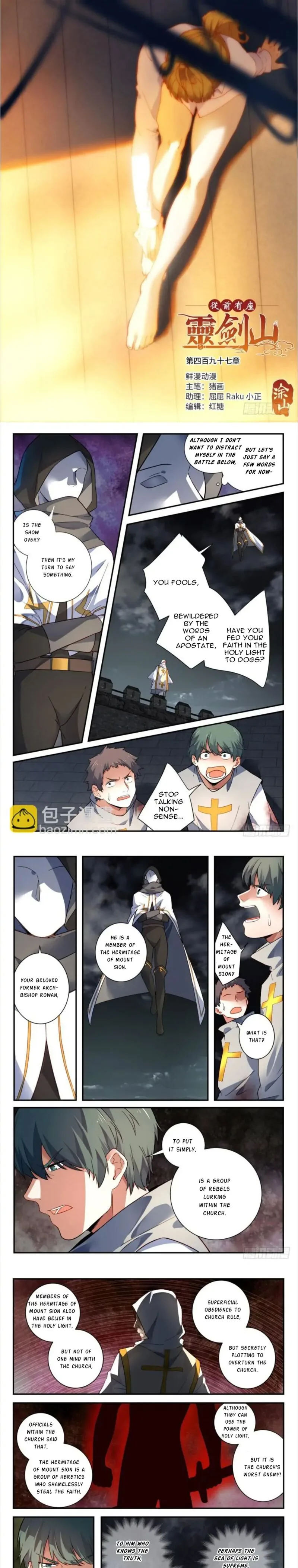 Spirit Blade Mountain Chapter 497 page 1