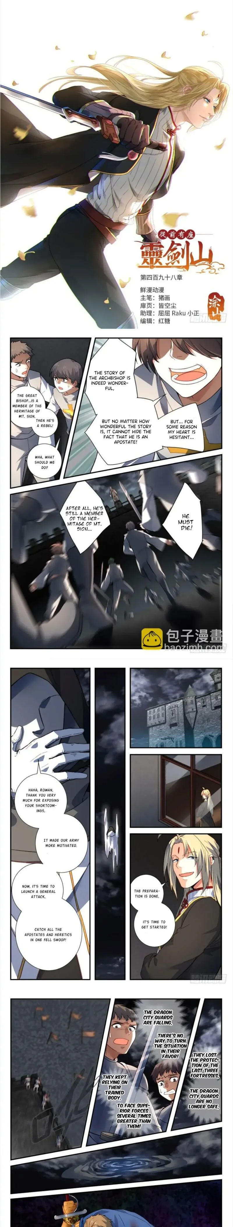 Spirit Blade Mountain Chapter 498 page 1
