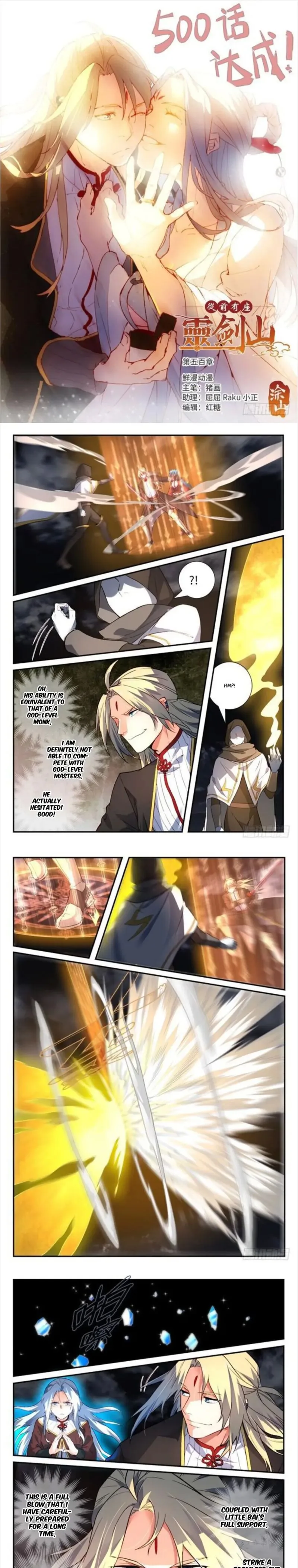 Spirit Blade Mountain Chapter 500 page 1