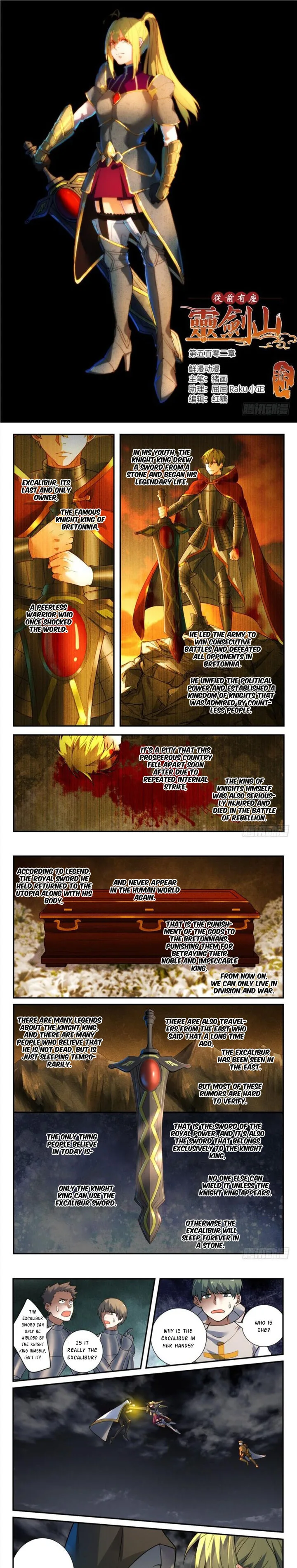 Spirit Blade Mountain Chapter 502 page 1