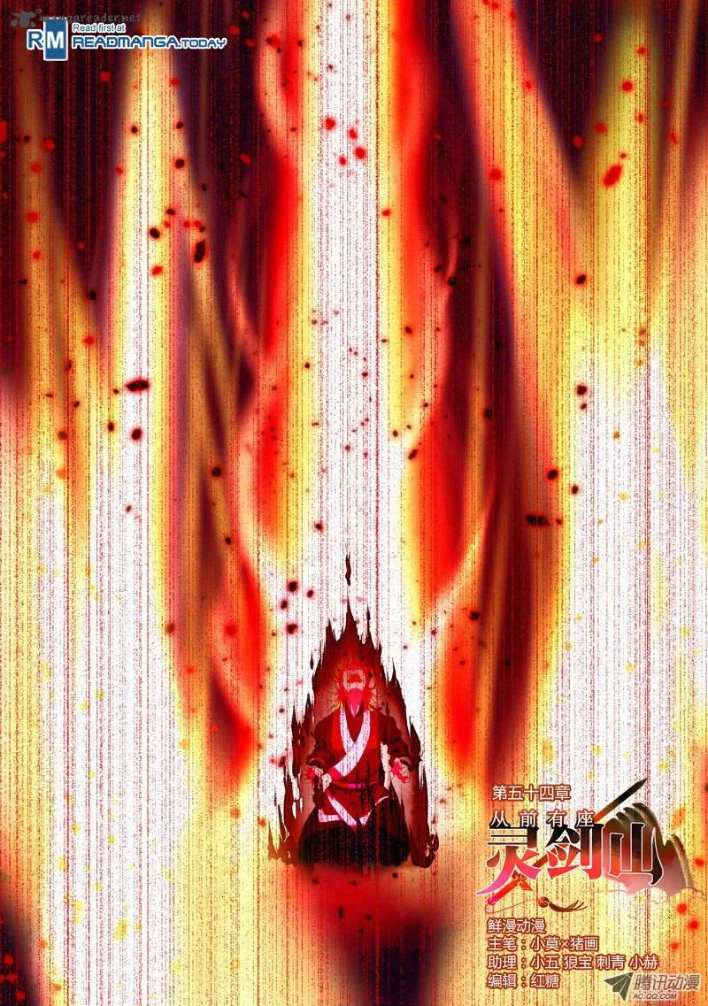 Spirit Blade Mountain Chapter 54 page 2