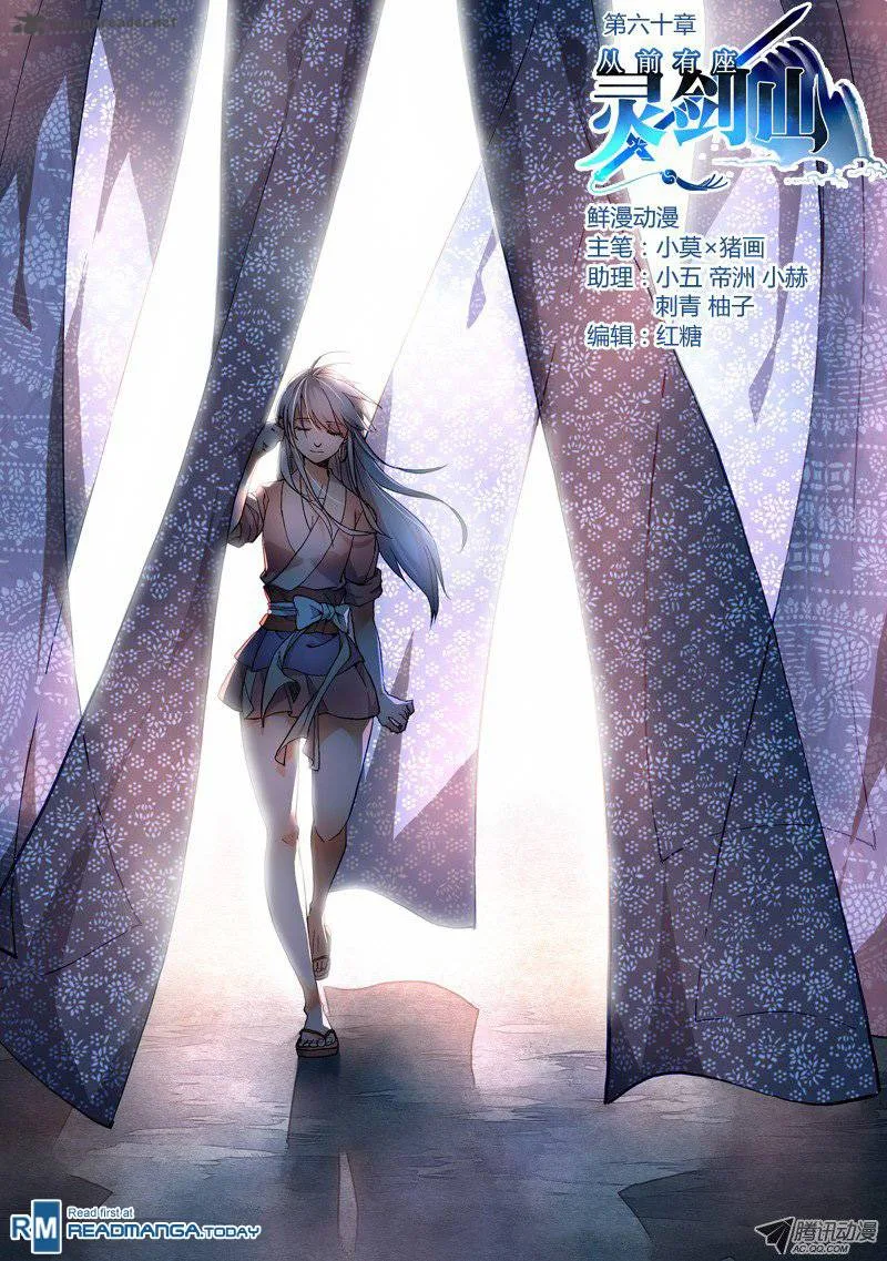 Spirit Blade Mountain Chapter 61 page 1