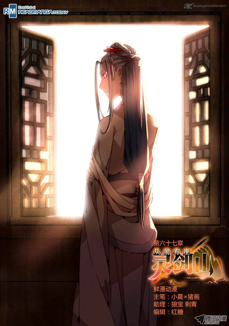 Spirit Blade Mountain Chapter 68 page 1