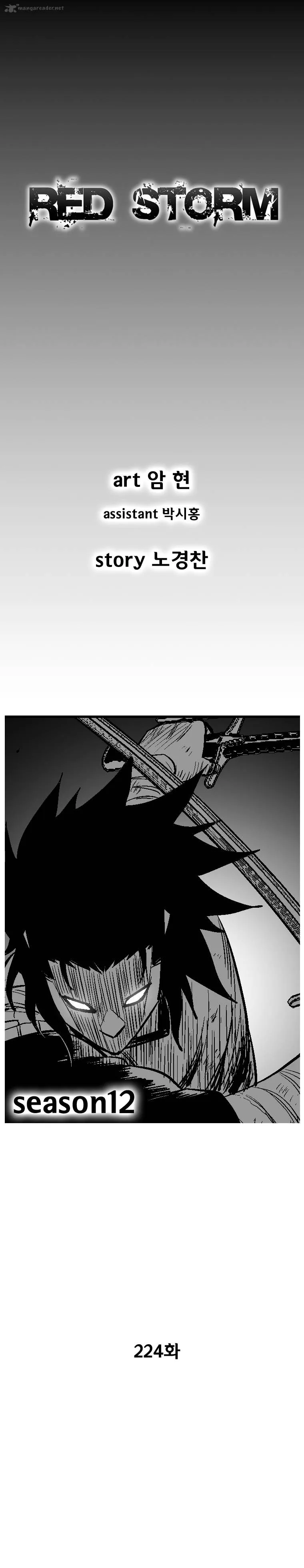 Spirit Blade Mountain Chapter 93 page 1