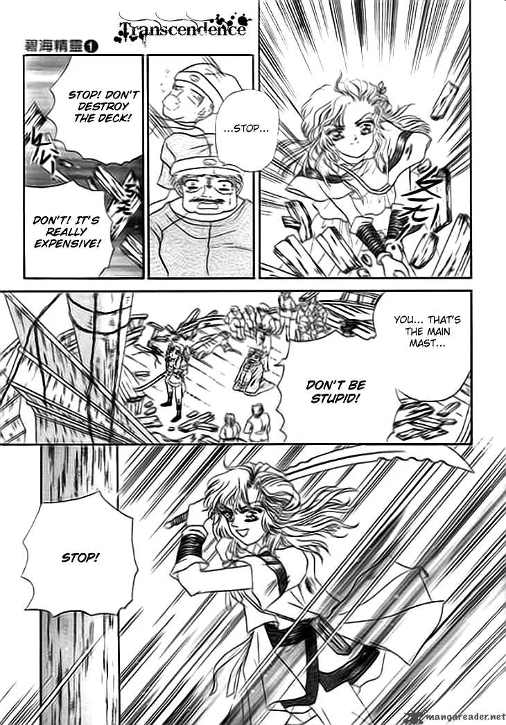 Spirit of the Ocean Chapter 1 page 12